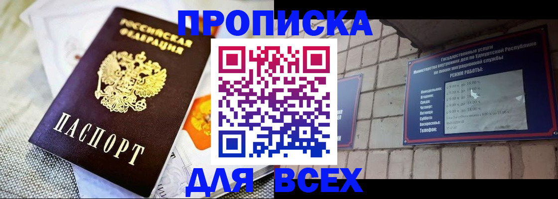 пропишу в квартире в Сегеже