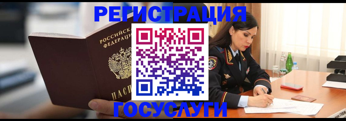 временная регистрация в квартире в Сегеже